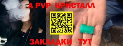 трава Кандалакша