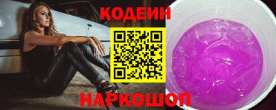трава Кандалакша