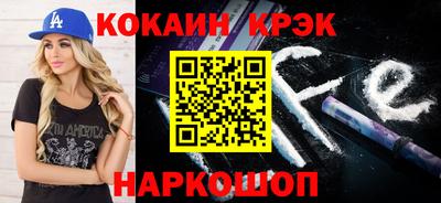 кокс Канаш