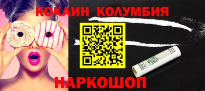 кокс Канаш