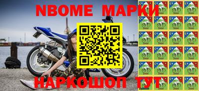 кокс Канаш