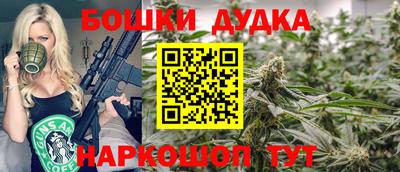 трава Кандалакша