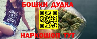 трава Кандалакша