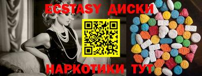 трава Кандалакша