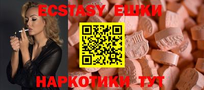 дурь Камышлов