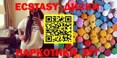 дурь Камышлов