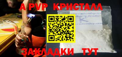 трава Кандалакша