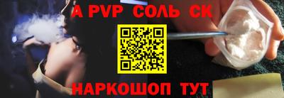 трава Кандалакша