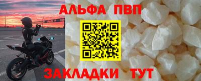 трава Кандалакша