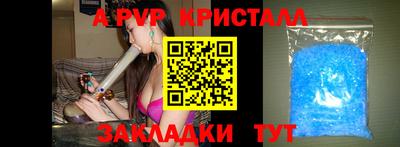 трава Кандалакша