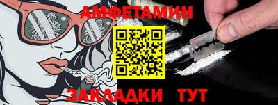 трава Кандалакша