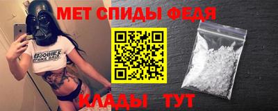 СК Будённовск