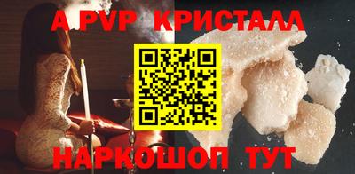 кокс Канаш