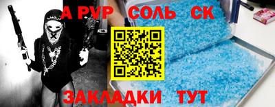 дурь Камышлов