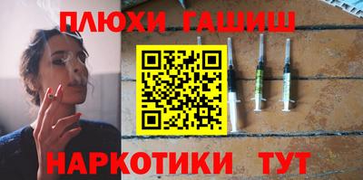 дурь Камышлов