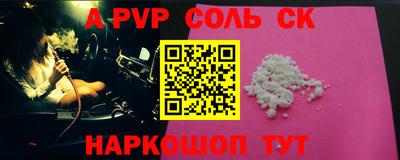 дурь Камышлов