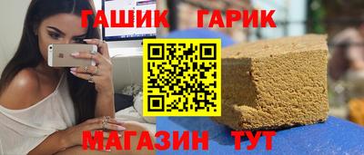 трава Кандалакша