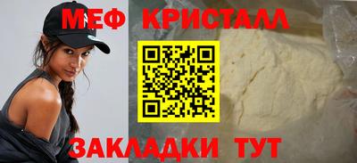 трава Кандалакша