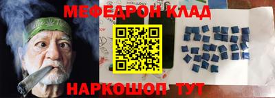 кокс Канаш
