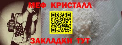 трава Кандалакша