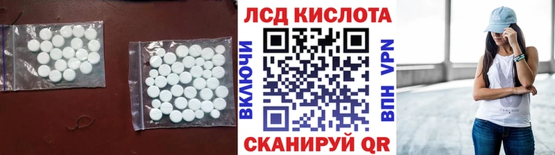 LSD-25 экстази ecstasy  Приморско-Ахтарск 