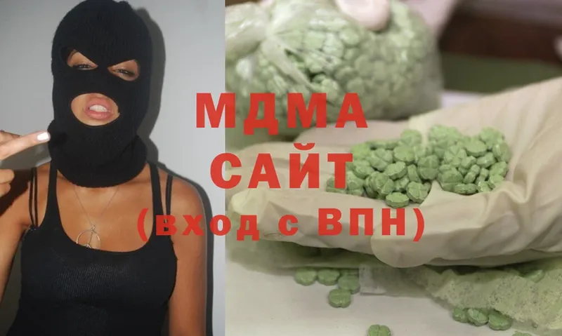 где купить   Приморско-Ахтарск  MDMA кристаллы 