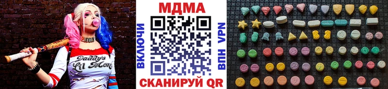 MDMA crystal сколько стоит Приморско-Ахтарск