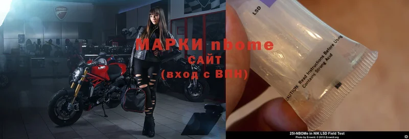 Марки N-bome 1500мкг  Приморско-Ахтарск 