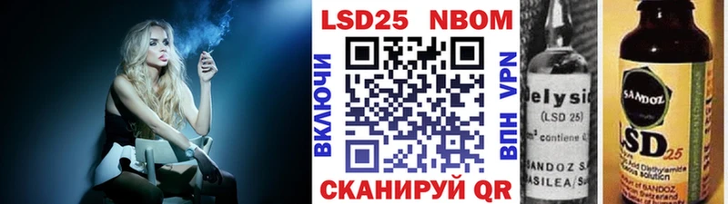 Марки NBOMe 1,8мг  мориарти какой сайт  Приморско-Ахтарск 