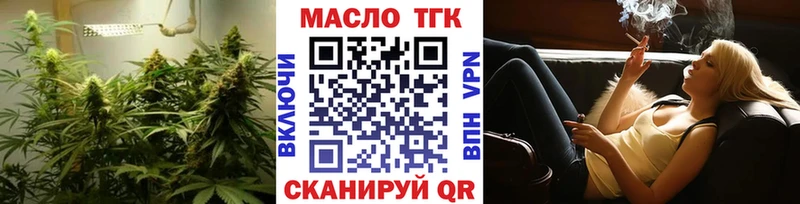 ТГК гашишное масло  сколько стоит  Приморско-Ахтарск 