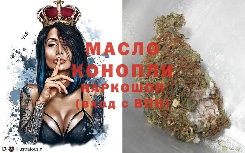 Дистиллят ТГК THC oil  магазин продажи наркотиков  blacksprut рабочий сайт  Приморско-Ахтарск 