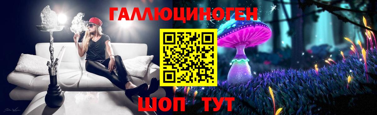 Псилоцибиновые грибы Cubensis  Вход с VPN  Галлюциногенные грибы MAGIC MUSHROOMS  Приморско-Ахтарск 
