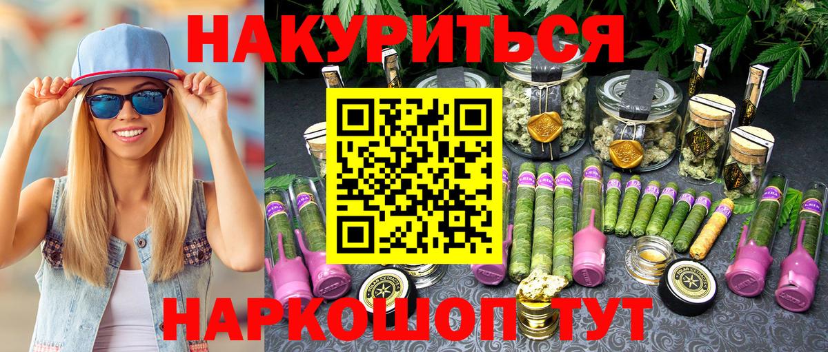 Марихуана AK-47  Конопля ГИДРОПОН  Бошки Шишки тримм  Бошки марихуана Bruce Banner  Приморско-Ахтарск 