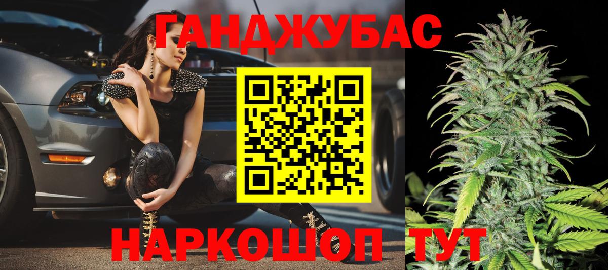 Шишки марихуана ГИДРОПОН Приморско-Ахтарск